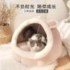 Cat's Nest Warm In Winter Closed Warm Cat's Nest Pet's Nest Cat's Four Seasons Universal Cat Villa - Pink - L